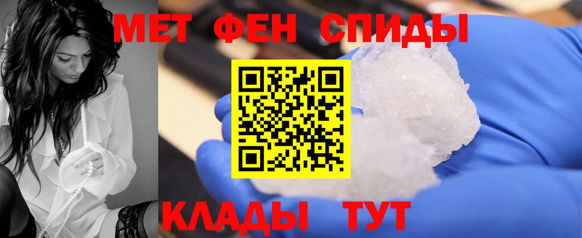 Амфетамин  Вход с VPN  Гулькевичи  АМФ Premium  Amphetamine 
