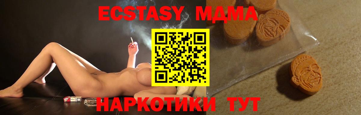 ЭКСТАЗИ Philipp Plein  Ecstasy  Гулькевичи  Вход с VPN 