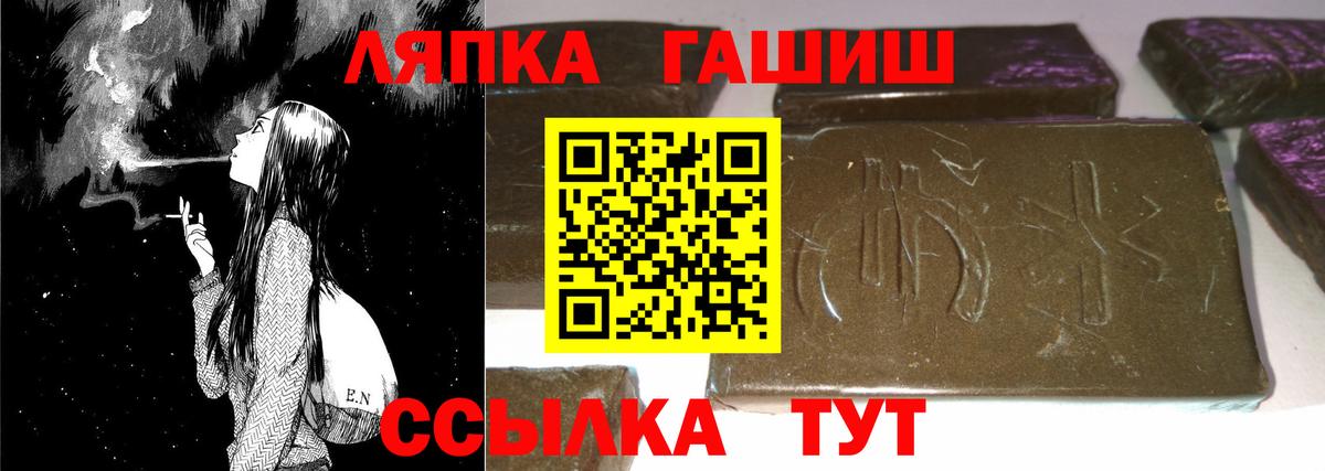 ГАШ гарик  ГАШ  Гулькевичи  закладка  Вход с VPN 