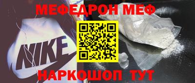 спайс Саяногорск