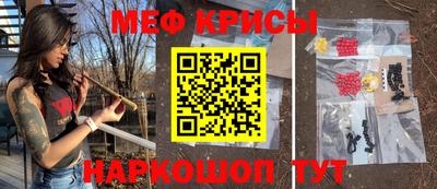 спайс Саяногорск
