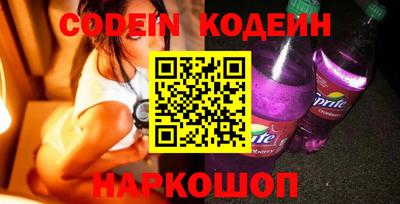 мефедрон VHQ Саянск