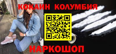 мефедрон VHQ Саянск