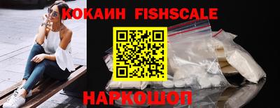 мефедрон VHQ Саянск