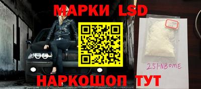 спайс Саяногорск