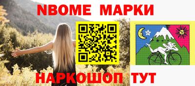 спайс Саяногорск