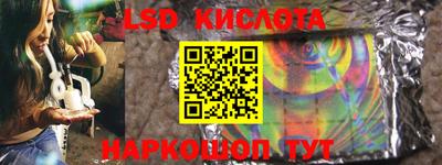 мефедрон VHQ Саянск