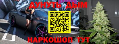спайс Саяногорск