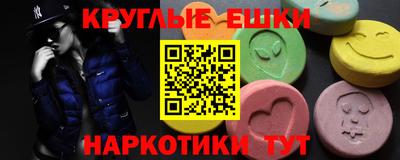 мефедрон VHQ Саянск