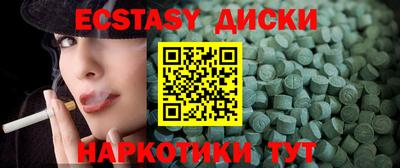 мефедрон VHQ Саянск