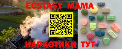 мефедрон VHQ Саянск
