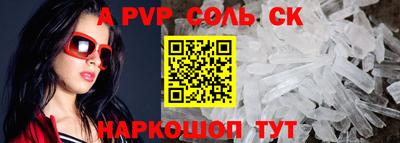 не бодяженный Сафоново