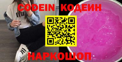 мефедрон VHQ Саянск
