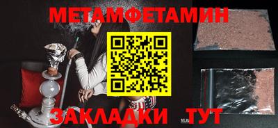 спайс Саяногорск