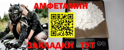спайс Саяногорск