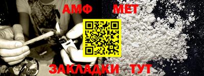 мефедрон VHQ Саянск