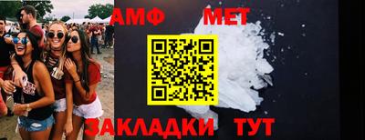 спайс Саяногорск