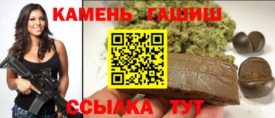 спайс Саяногорск