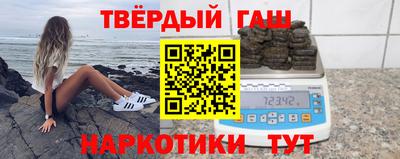 мефедрон VHQ Саянск