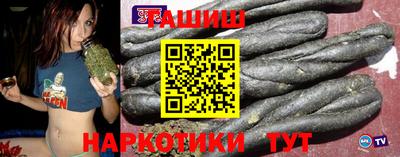спайс Саяногорск