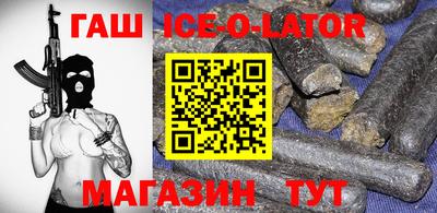 спайс Саяногорск