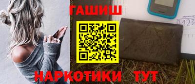 мефедрон VHQ Саянск