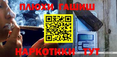спайс Саяногорск