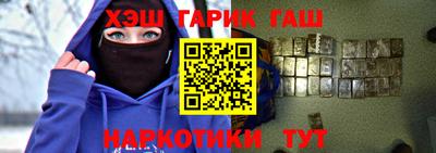 мефедрон VHQ Саянск