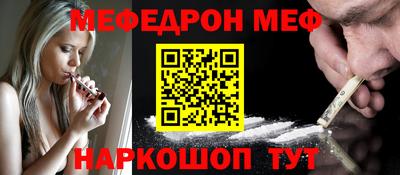 спайс Саяногорск