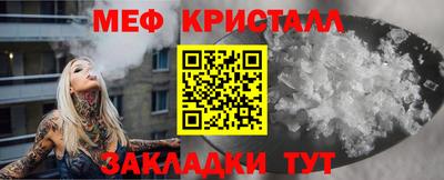 спайс Саяногорск