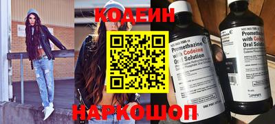 мефедрон VHQ Саянск