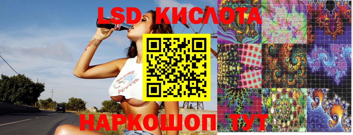 Марки NBOMe  Марки NBOMe 1500мкг  Вход с VPN  Гулькевичи 